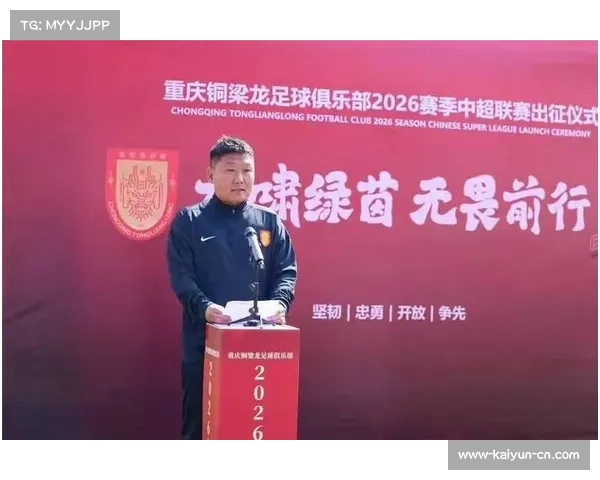 重庆铜梁龙客场零封浙江 升班马战术执行力成黑马关键 重庆铜梁龙客场零封浙江 升班马战术执行力成黑马关键